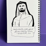 Notebook -Sheikh Mohammed-
